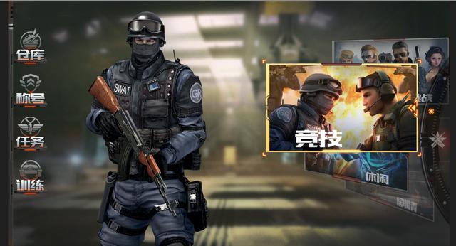 穿越火线手游电脑版