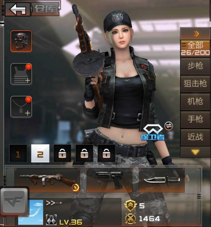 穿越火线手游电脑版