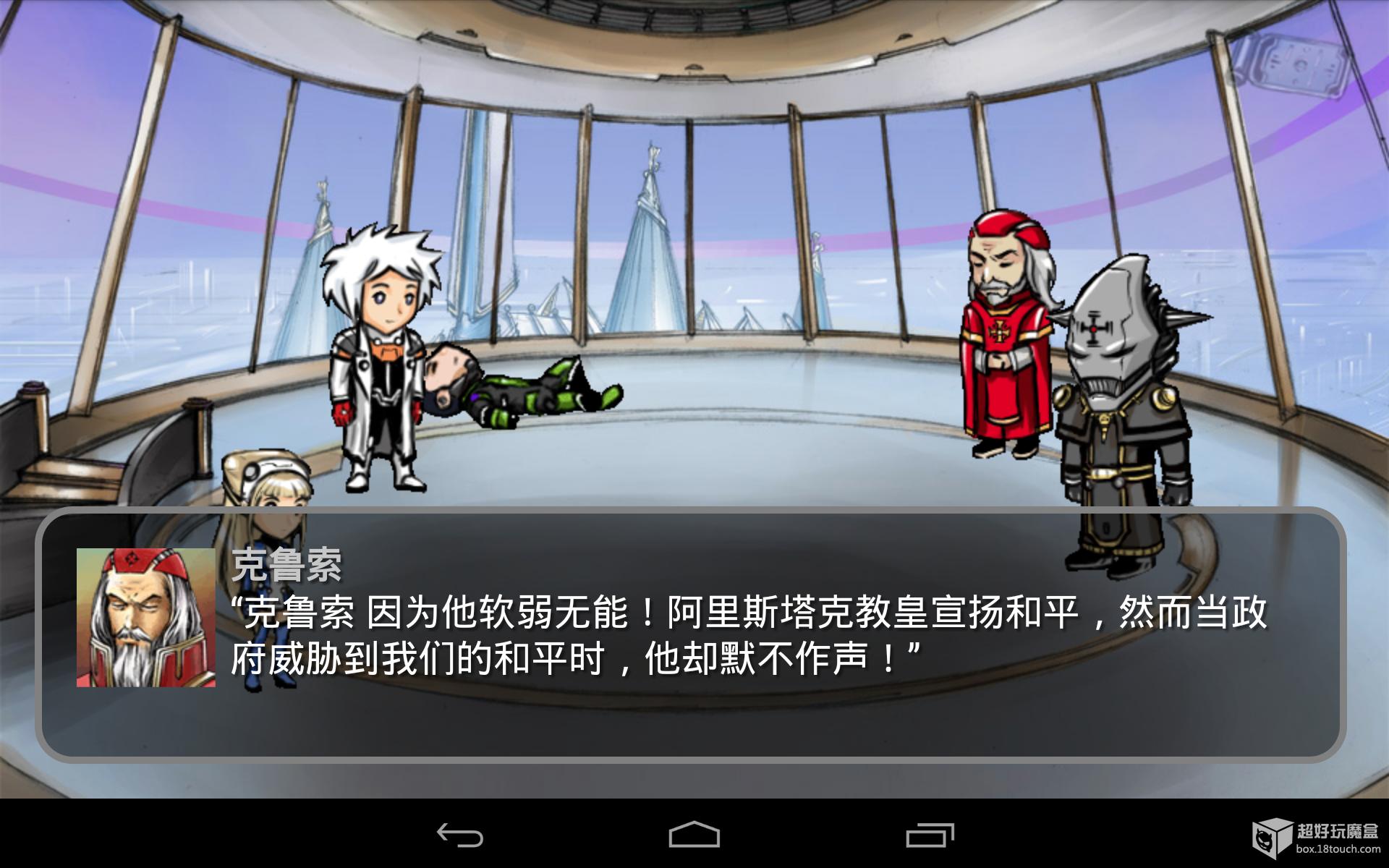 贤者融合2