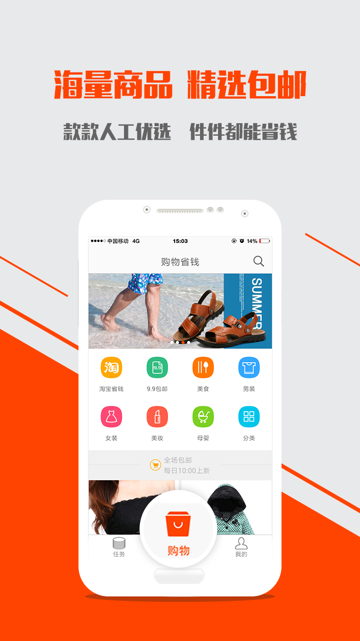 新存钱罐
