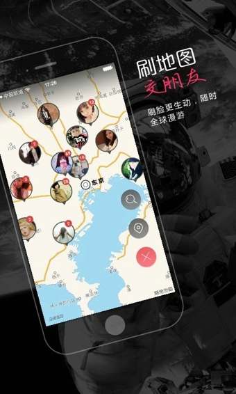 遇见软件