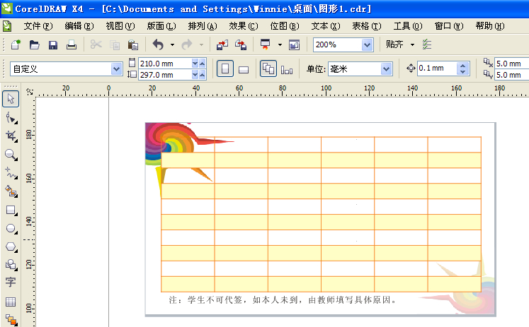 cdrx4|coreldraw x4 14.0.0 SP2 绿色免费版 - 中