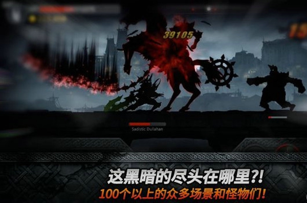 暗刃