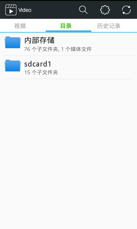 高清播放器下载