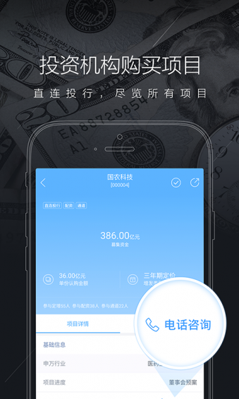 鹿秀金融