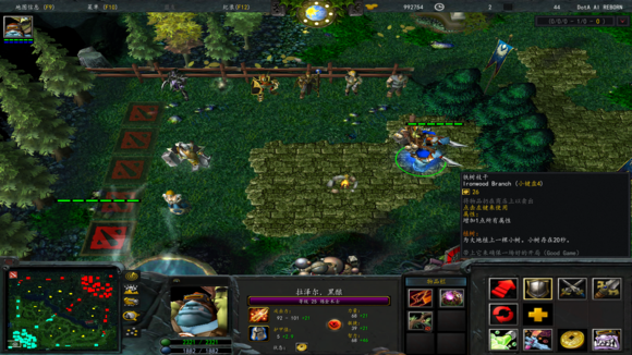 DotA AI REBORN