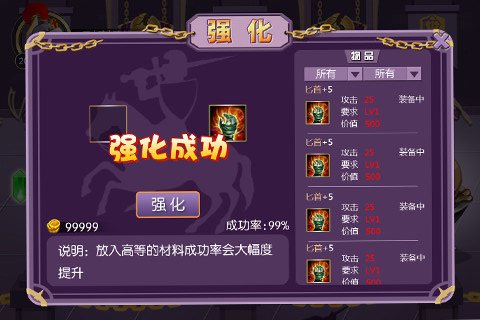 无尽战争手游