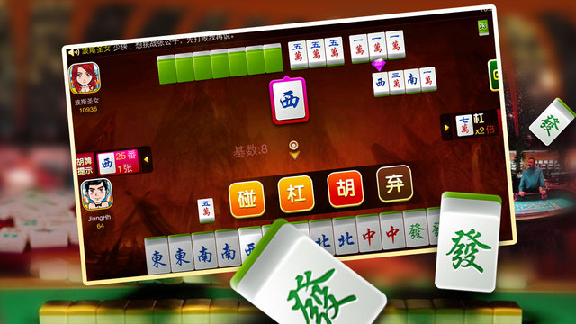 麻将单机版|麻将单机版ipad版 V1.4.4 官方版