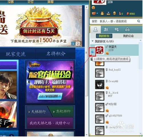 201605051552483488.png