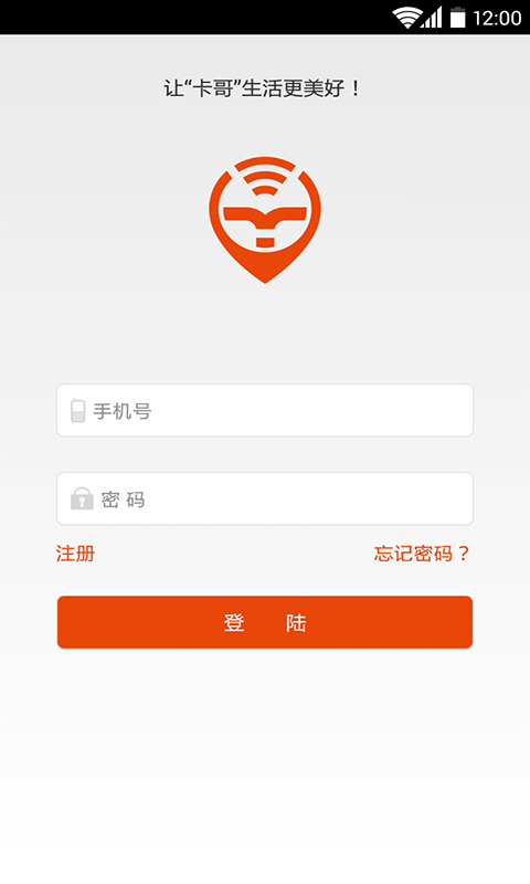 我是卡哥app