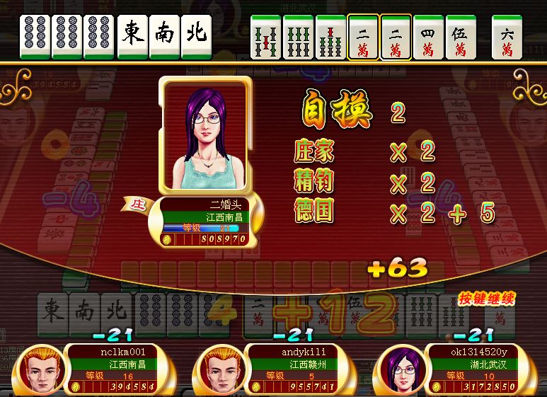 黄金岛官方下载2013