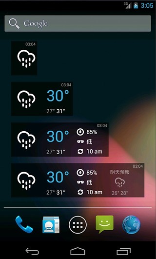 香港天晴app