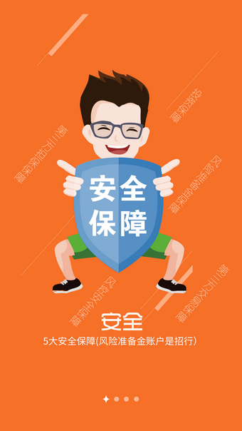 瑶旺