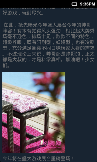 麦库记事