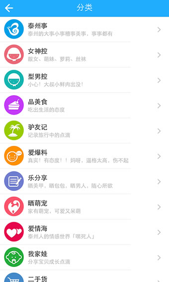 太灵通
