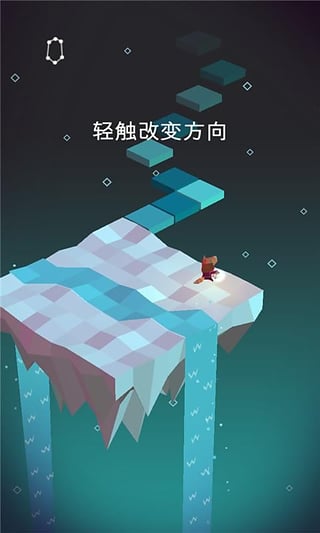 天堂之路破解版