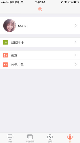 小鱼在家官网版