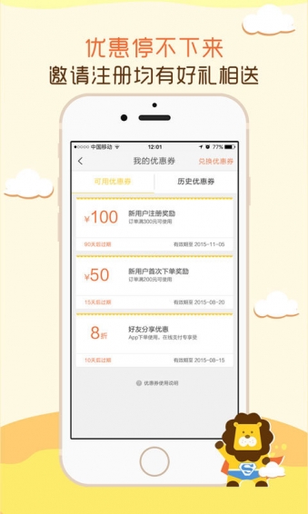 玩具超人