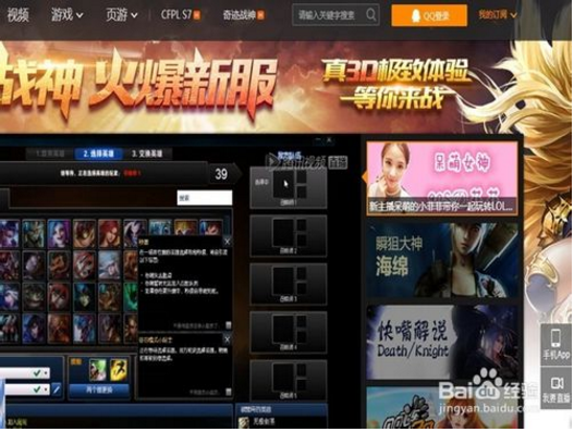 龙珠直播