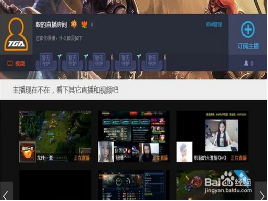 龙珠直播