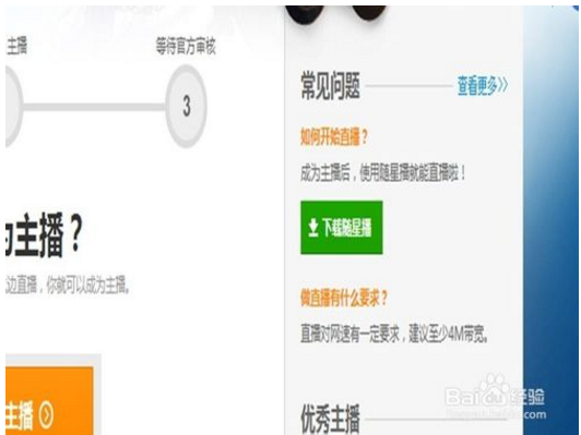 龙珠直播