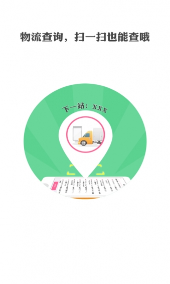 一起做网店|一起做网店17 v3.4.2 安卓版