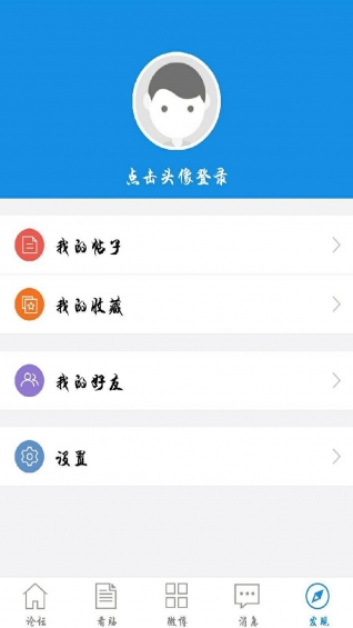 银色子弹论坛