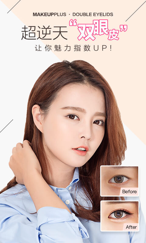 美脸相机