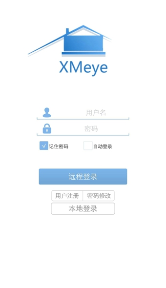 xmeye安卓手机客户端