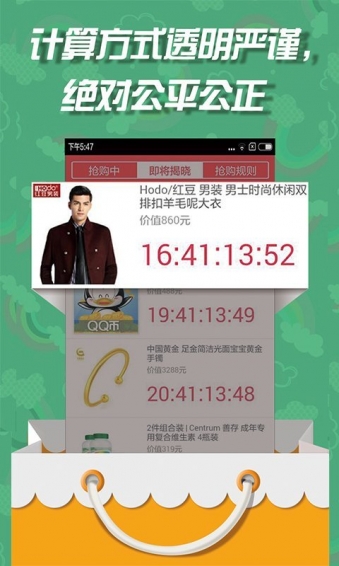 一元淘宝网购商城下载