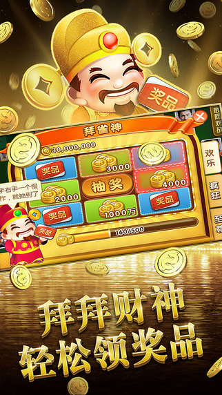 途游麻将全集