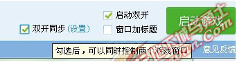 多玩dnf盒子