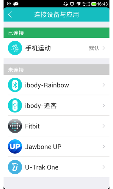 运动圈下载 