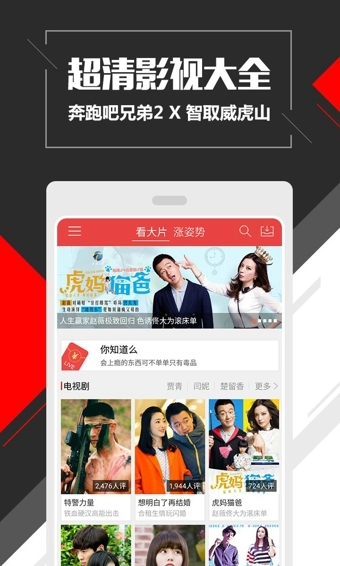 快手看片