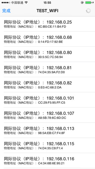 谁连了我的路由器