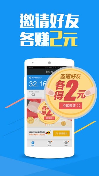 招财狗