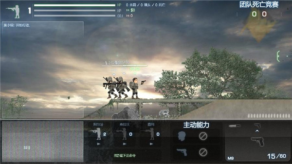 死亡扳机2Flash版