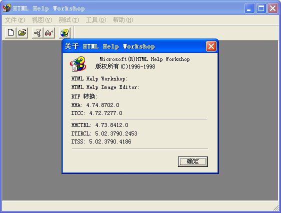 生成CHM文件