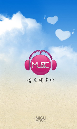 音乐随身听