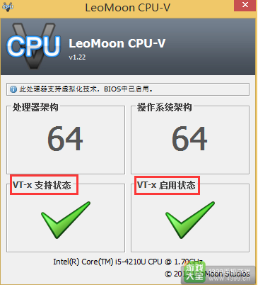 4399游戏盒官方下载