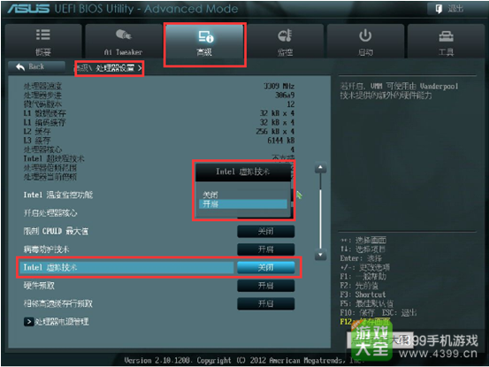 4399游戏盒官方下载