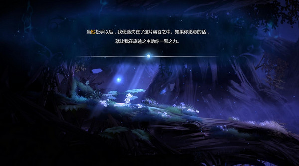 奥日与黑暗森林终极版汉化补