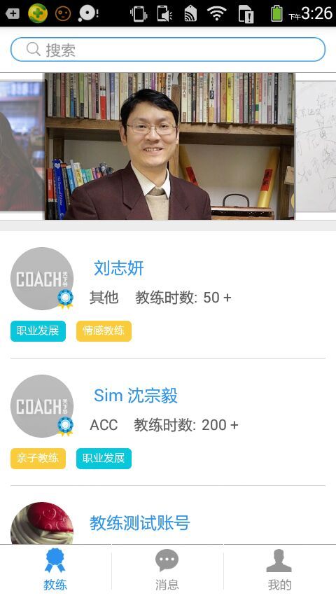 天下谷app