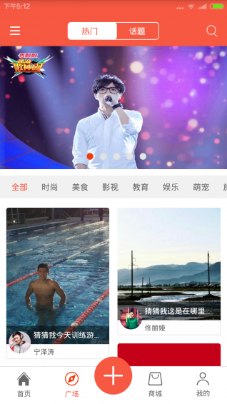 优猜app