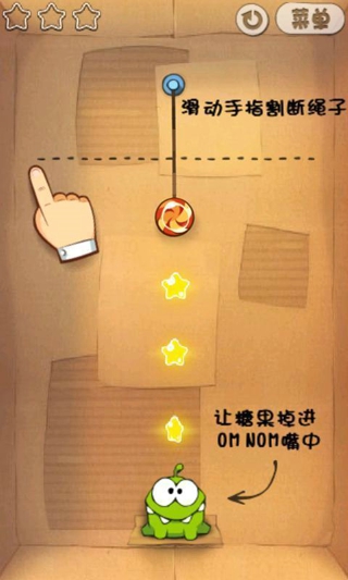 怪物吃糖果