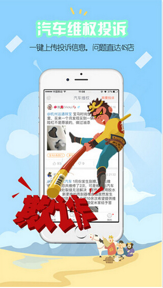 开吧app