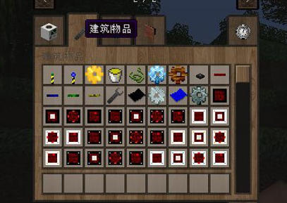 我的世界建筑mod 