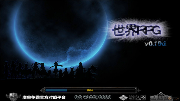 世界RPG地图
