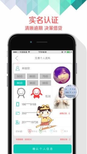 乌托邦财富