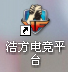 我的世界联机平台
